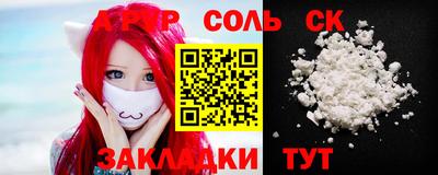 прущие грибы Аргун