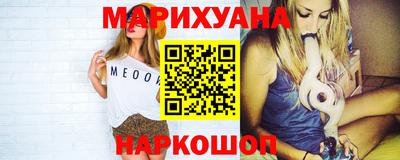 дурь Апшеронск