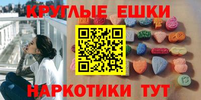 прущие крисы Конаково