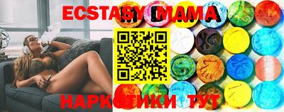 дурь Апшеронск