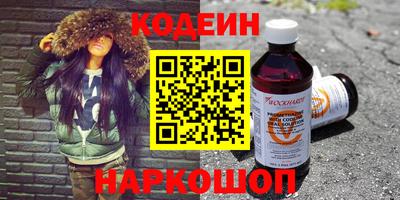 прущие грибы Комсомольск-на-Амуре