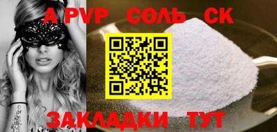 прущие грибы Аргун