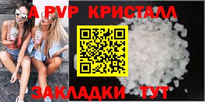 прущие грибы Комсомольск-на-Амуре