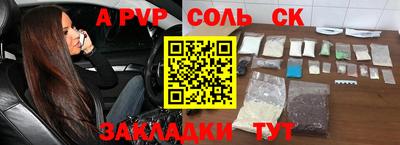 прущие грибы Комсомольск-на-Амуре