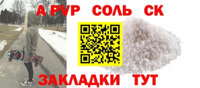 прущие грибы Комсомольск-на-Амуре