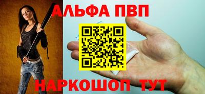 прущие крисы Конаково