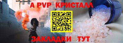 метадон Коммунар