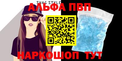 дурь Апшеронск