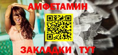 прущие грибы Аргун