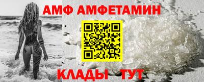 прущие грибы Комсомольск-на-Амуре