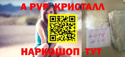 прущие грибы Комсомольск-на-Амуре