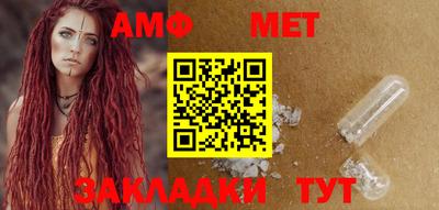 прущие крисы Конаково