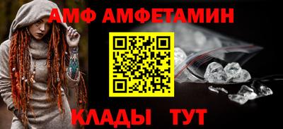 прущие грибы Комсомольск-на-Амуре