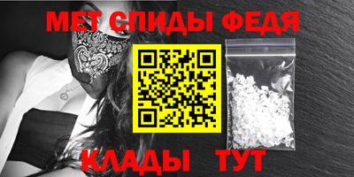 прущие крисы Конаково