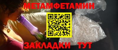 прущие крисы Конаково