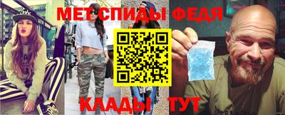прущие крисы Конаково