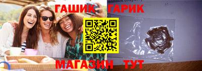 дурь Апшеронск