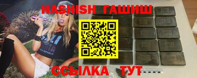 прущие грибы Аргун