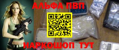 дурь Апшеронск