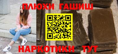 дурь Апшеронск