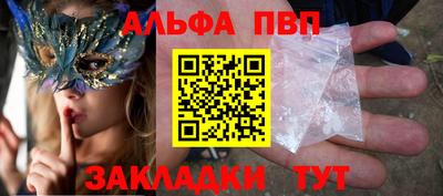 прущие грибы Аргун