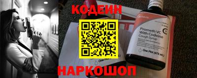 прущие грибы Комсомольск-на-Амуре