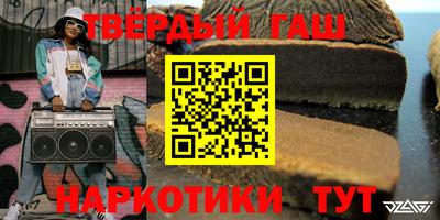 прущие грибы Аргун