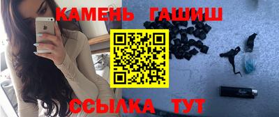 дурь Апшеронск