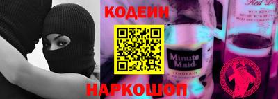 прущие грибы Комсомольск-на-Амуре