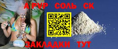 прущие грибы Аргун