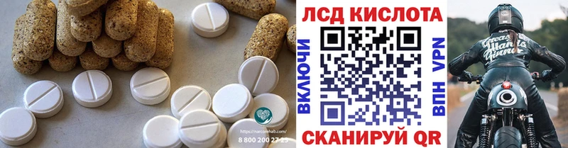ЛСД экстази ecstasy  Северобайкальск 