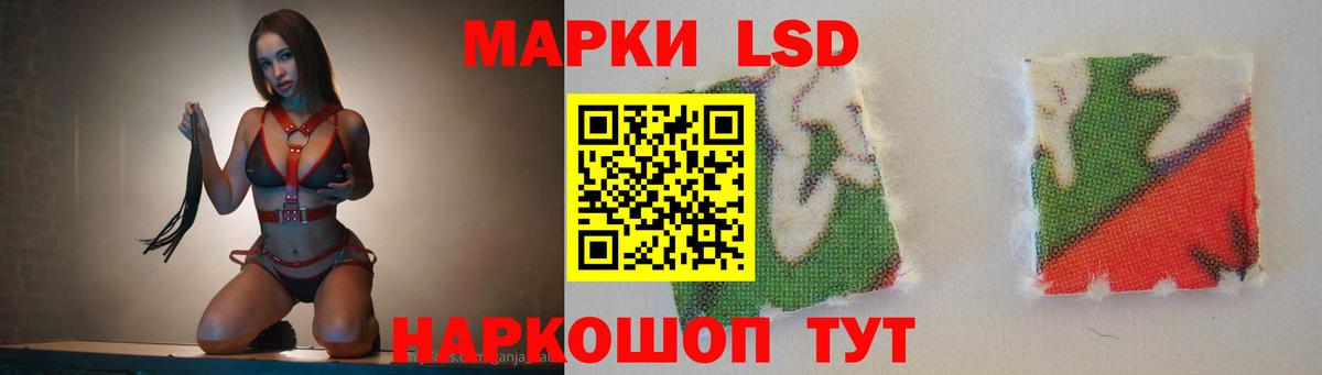 LSD-25 экстази ecstasy Северобайкальск