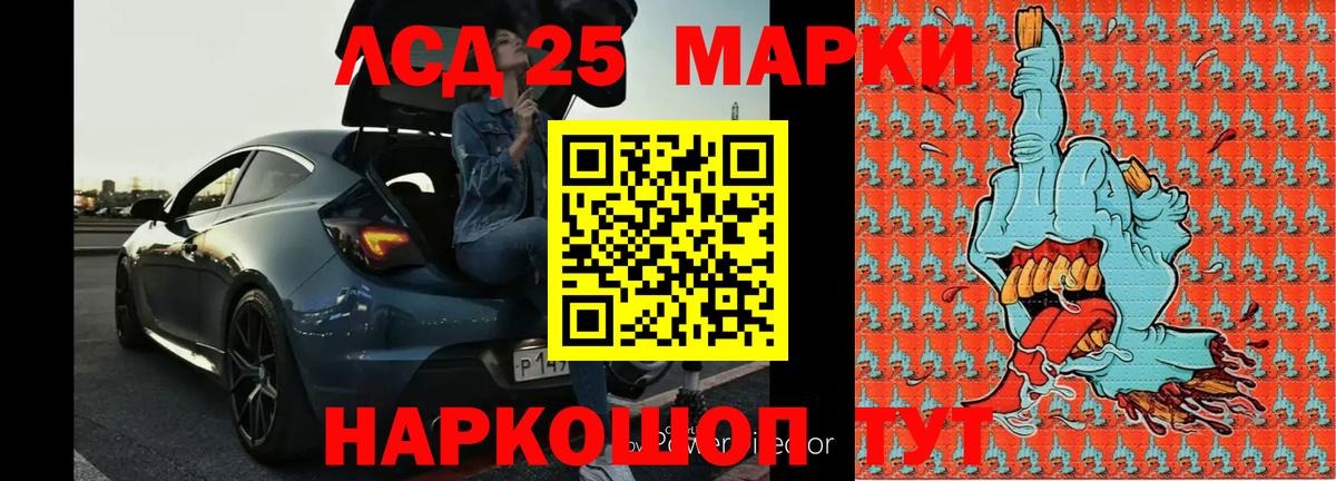 Северобайкальск  Лсд 25 экстази ecstasy  Лсд 25 экстази кислота  Вход с VPN 