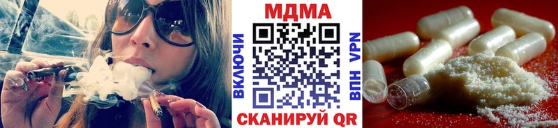 МДМА кристаллы  наркотики  кракен онион  Северобайкальск 