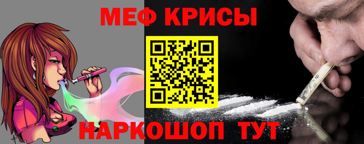 Экстази  Гашиш  Северобайкальск  Вход с VPN  КОКАИН  Меф   Метамфетамин  COCAIN 