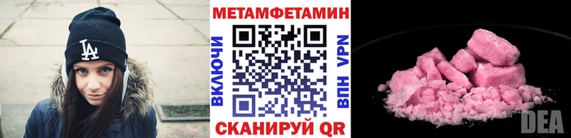 МЕТАМФЕТАМИН витя  omg ТОР  Северобайкальск 
