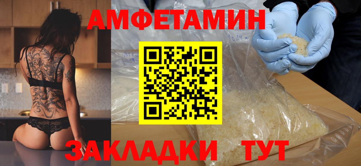 МЕТАМФЕТАМИН Methamphetamine  Вход с VPN  Метамфетамин  Северобайкальск  МЕТАМФЕТАМИН Methamphetamine 