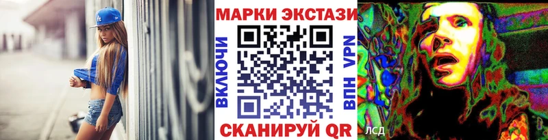Марки NBOMe 1500мкг  Северобайкальск 