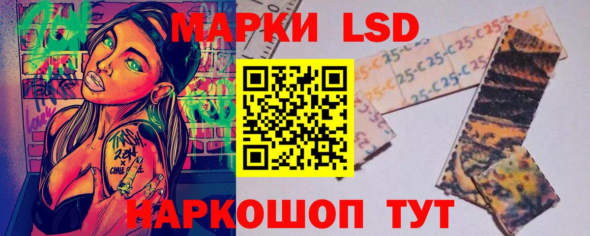 Марки NBOMe 1,8мг Северобайкальск
