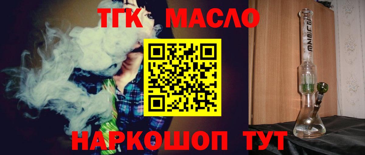 LSD-25 Северобайкальск