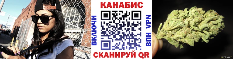 купить наркотик  Северобайкальск  Бошки Шишки LSD WEED 