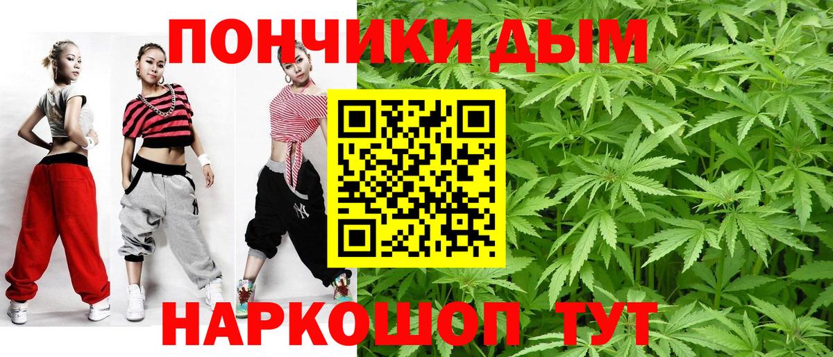 Шишки марихуана OG Kush Северобайкальск